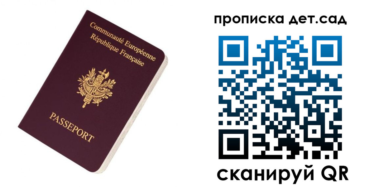 прописка паспорт в Вязниках