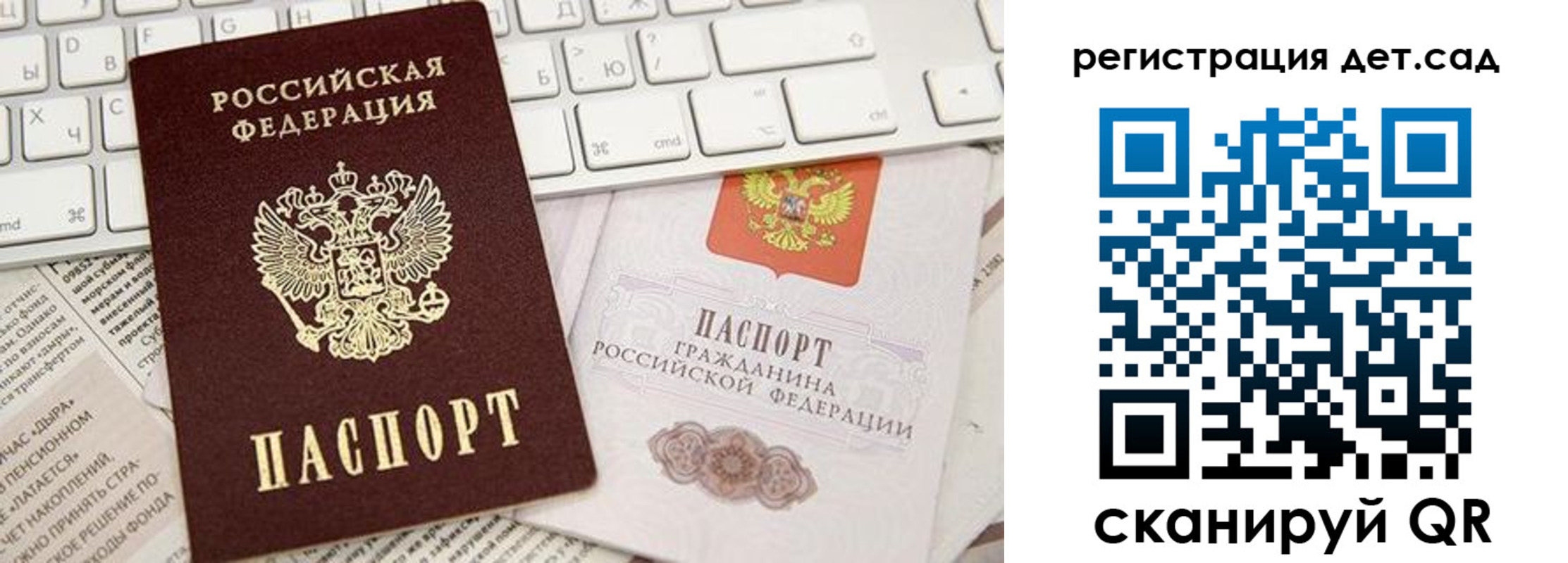 купить прописку в Вязниках