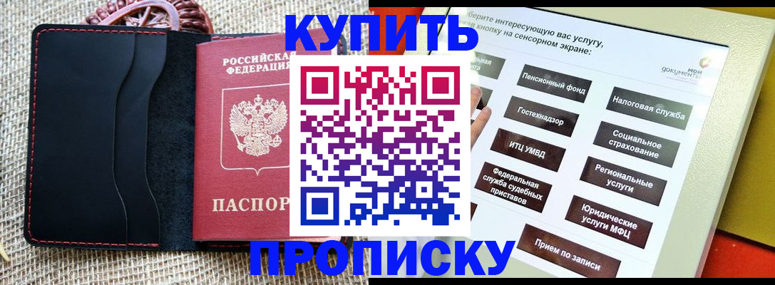 прописка иностранных граждан в Вязниках