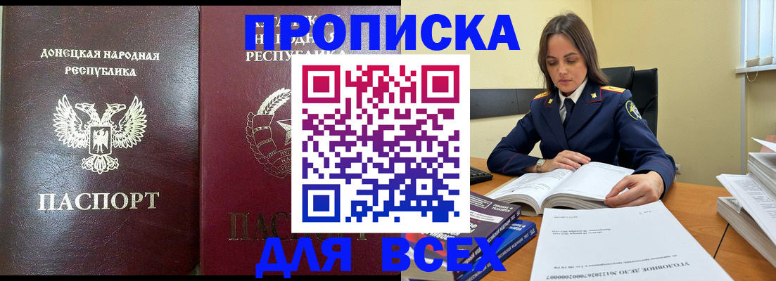 временная регистрация для школы в Вязниках